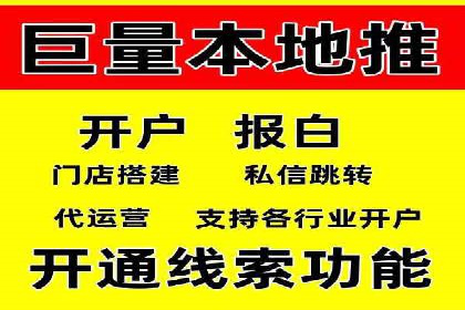 经验分享：如何在百度推广一个月内节省成本
